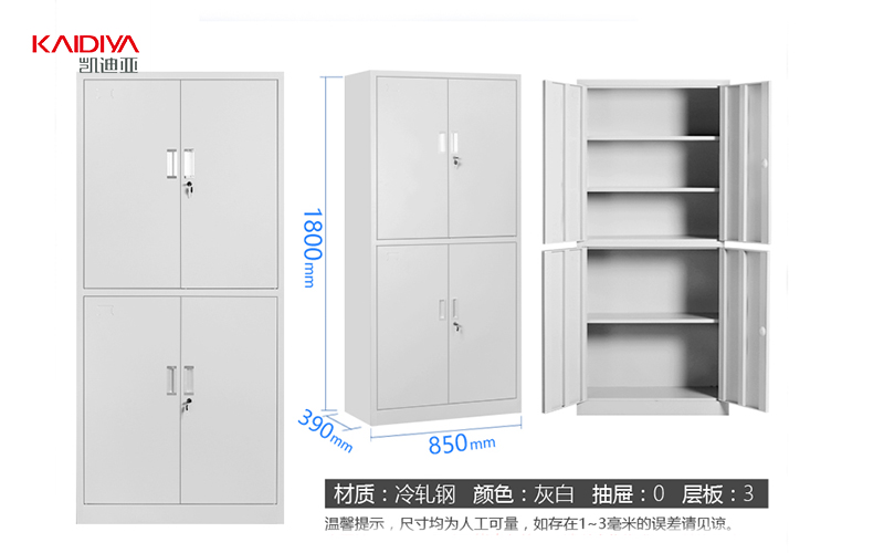 铁皮档案柜11.jpg