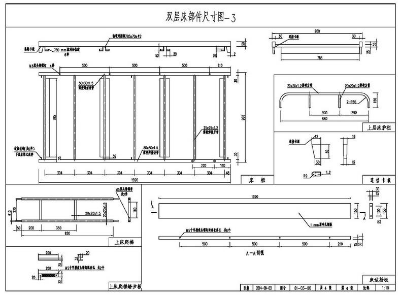 双层床4.jpg