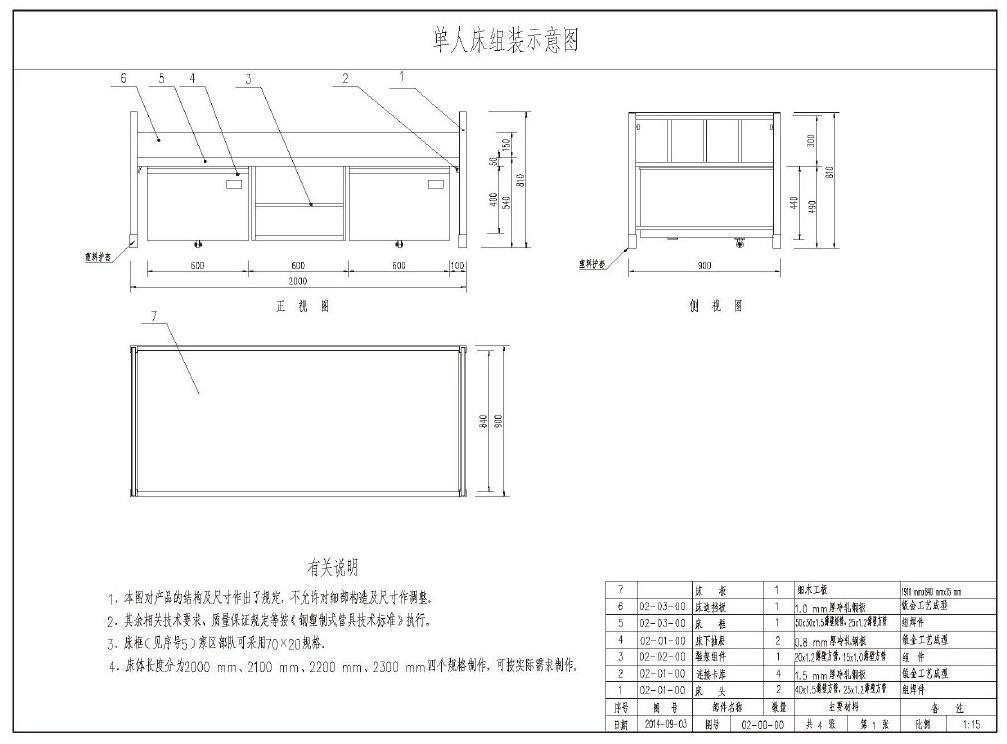 单人床1.jpg