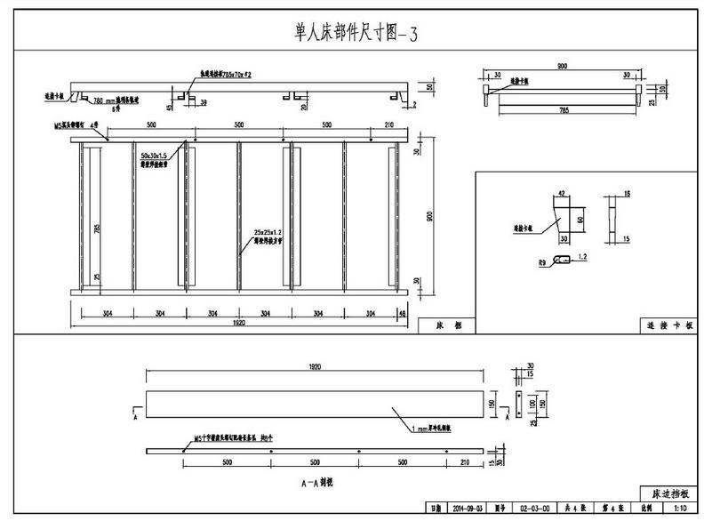 单人床4.jpg